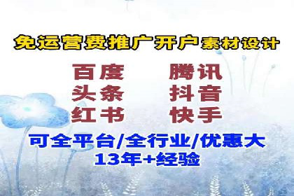 成功案例：信息流广告的创意与市场反应