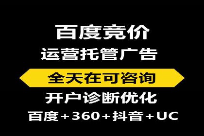 百度SEM推广实战案例，教你打造高效营销策略