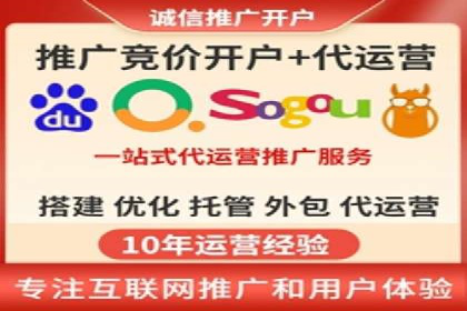 从零开始学百度包年竞价：案例引导入门