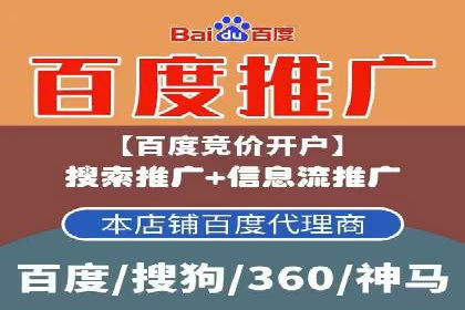 百度运营推广实战技巧，这些成功案例值得借鉴